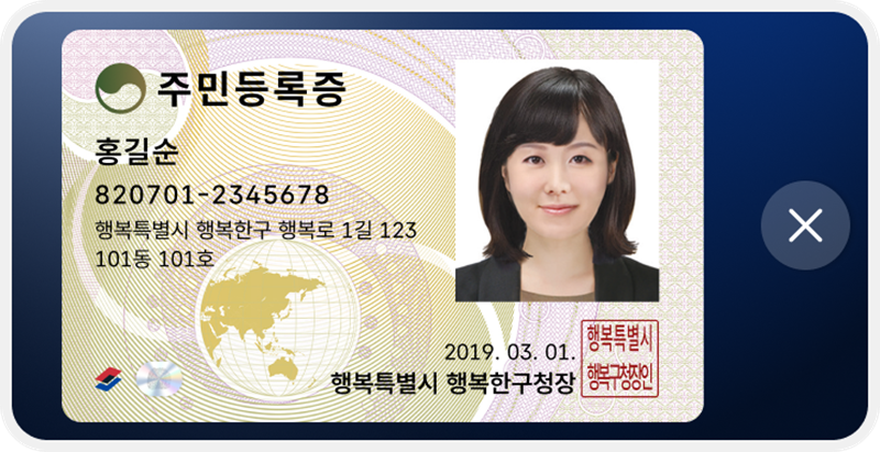 Residence Card Digital untuk Penduduk Asing Diterbitkan di Korea Selatan